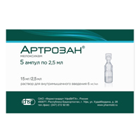 Артрозан раствор для внутримышечных инъекций 6мг/мл 2,5мл фото