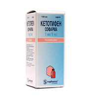 Кетотифен Софарма сироп 1мг/5мл 100мл фото