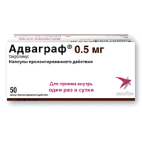 Адваграф капсулы 0,5мг фото