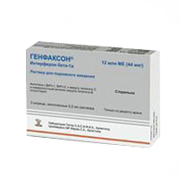Генфаксон раствор для инъекций 12000000МЕ (44мкг) 0,5мл фото