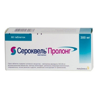 Сероквель Пролонг таблетки 300мг фото