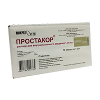Простакор раствор для внутримышечных инъекций 5мг/мл 1мл фото