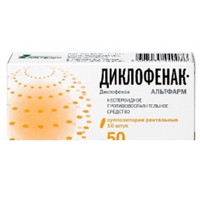 Диклофенак-Альтфарм суппозитории 50мг фото