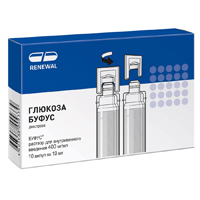 Глюкоза буфус раствор для инъекций 400мг/мл 10мл фото