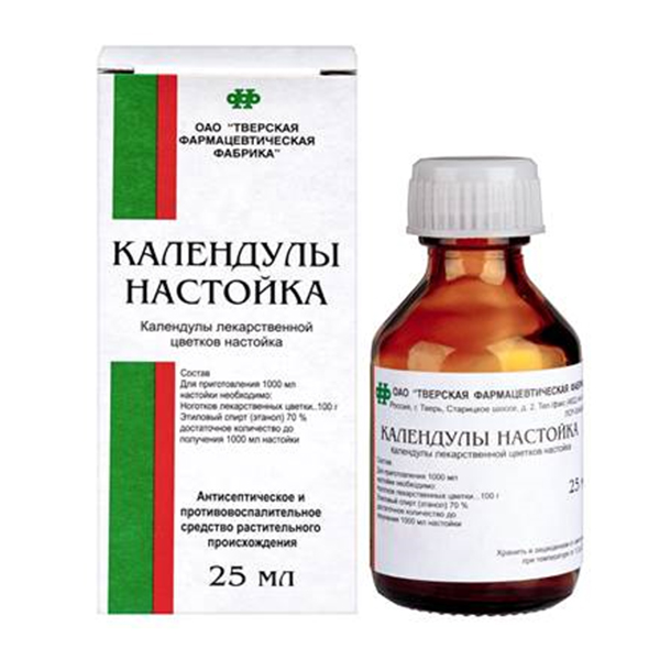 Календулы настойка настойка 25мл фото