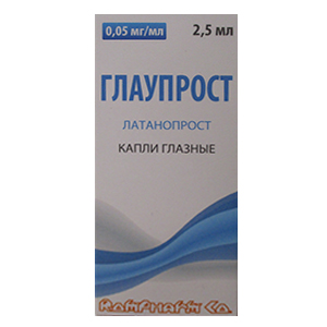 Глаупрост капли глазные 0,05мг/мл 2,5мл фото