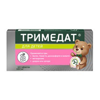 Тримедат таблетки 100мг фото