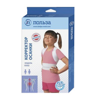 Корректор осанки детский мод. 0502 раз. 1 белый грудь 64-72см фото