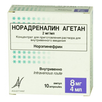 Норадреналин Агетан концентрат для приготовления инъекционного раствора 2мг/мл 4мл фото