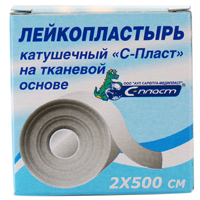 Лейкопластырь "С-Пласт" катушечный на тканевой основе 2х500см фото