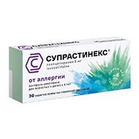Супрастинекс таблетки 5мг фото