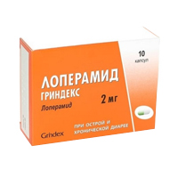 Лоперамид Гриндекс капсулы 2мг фото