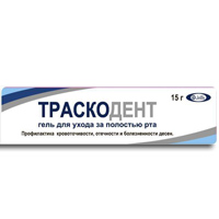 Гель для полости рта &quot;Траскодент&quot; туба 15г фото