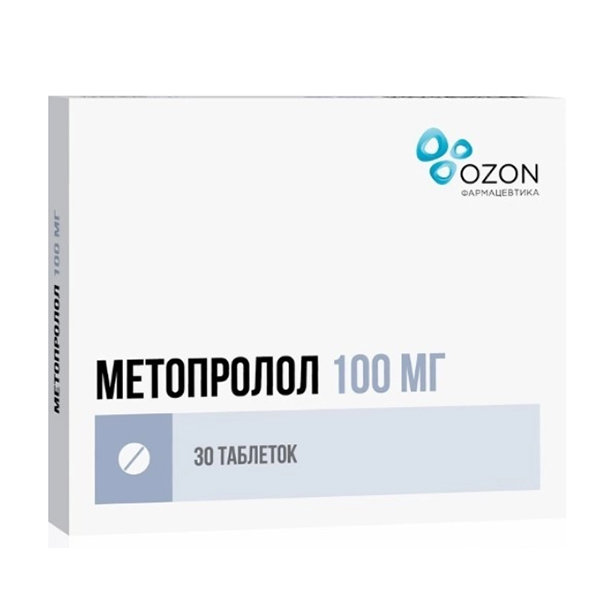 Метопролол таблетки 100мг фото