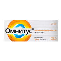 Омнитус таблетки 20мг фото