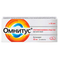 Омнитус таблетки 50мг фото
