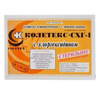 Салфетки атравматические "Колетекс-СХГ-1" с липкими краями 10х14см фото