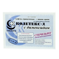 Салфетки атравматические "Колетекс-Д" с липкими краями 10х14см фото