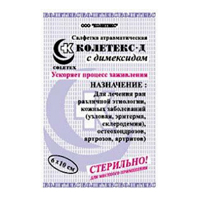 Салфетки атравматические "Колетекс-Д" 10х6см фото