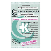 Салфетки атравматические "Колетекс-АДЛ" 10х6см фото