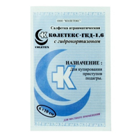 Салфетки атравматические "Колетекс-ГКД-1,6" 10х6см фото