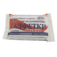 Салфетки марлевые медицинские стерильные 16см х 14см фото