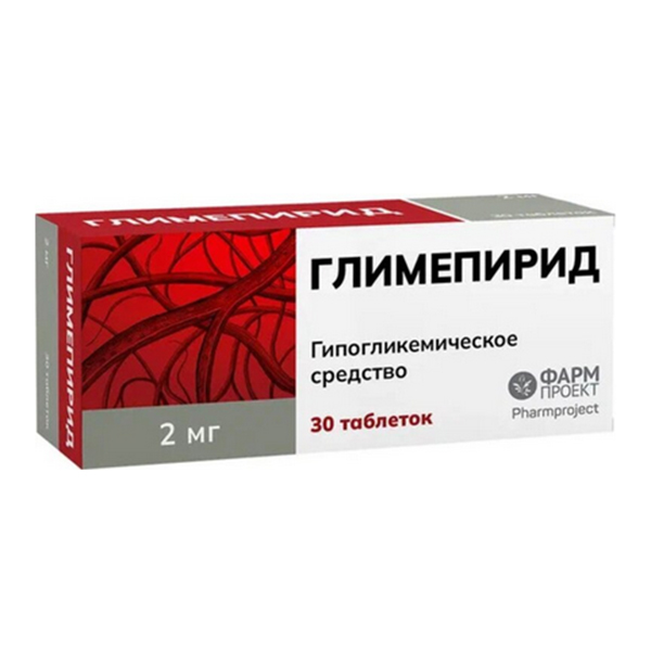 Глимепирид таблетки 2мг фото