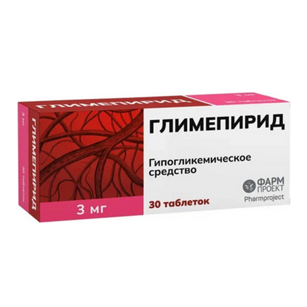 Глимепирид таблетки 3мг фото
