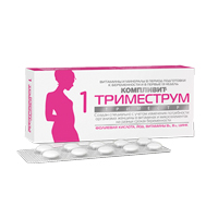 Компливит Триместрум 1 триместр таблетки фото