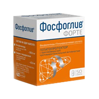 Фосфоглив форте капсулы 65мг+300мг фото