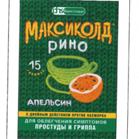Максиколд Рино порошок апельсиновый 15г фото