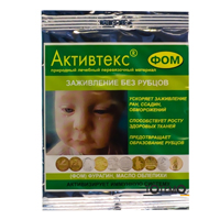 Салфетка "Активтекс-ФОМ" с фурагином и облепиховым маслом 10х10см антимикробная из трикотажного полотна стерильная фото