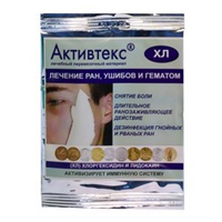Салфетка "Активтекс-ХЛ" с хлоргексидином и лидокаином 10х10см антимикробная из трикотажного полотна стерильная фото
