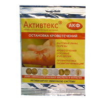 Салфетка "Активтекс-АКФ" с аминокапроновой кислотой и фурагином 10х10см антимикробная из трикотажного полотна стерильная фото