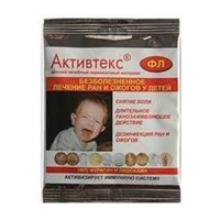 Салфетка "Активтекс-ФЛ" с фурагином и лидокаином 10х10см антимикробная из трикотажного полотна стерильная фото