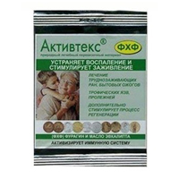 Салфетка "Активтекс-ФХФ" с фурагином и маслом эвкалипта 10х10см антимикробная из трикотажного полотна стерильная фото