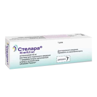 Стелара раствор для инъекций 45мг/0,5мл фото