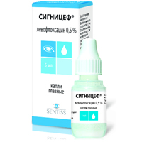 Сигницеф капли глазные 0,5% 5мл фото