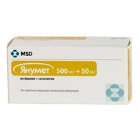 Янумет таблетки 500мг+50мг фото