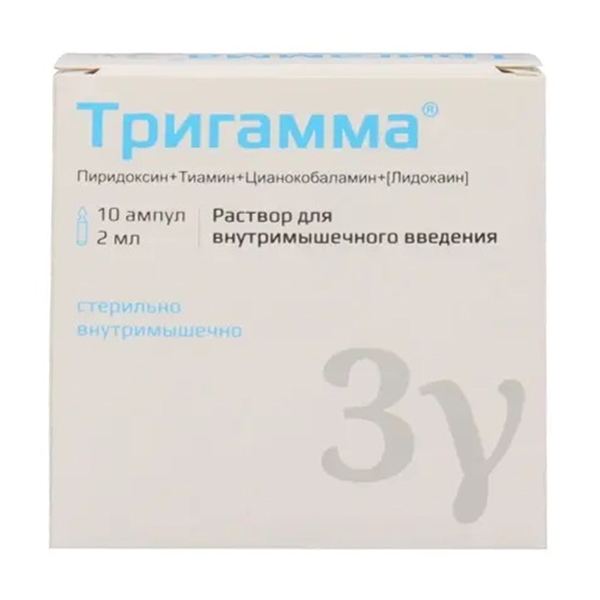 Тригамма раствор для инъекций 2мл фото