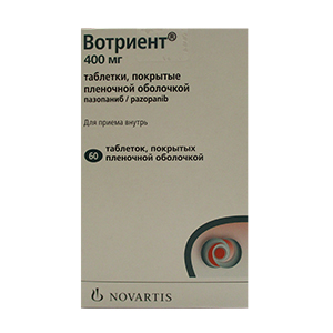 Вотриент таблетки 400мг фото