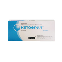 Кетофрил таблетки 10мг фото