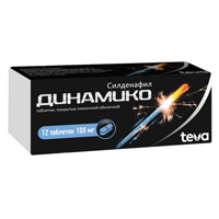 Динамико таблетки 100мг фото