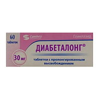 Диабеталонг таблетки 30мг фото