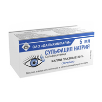 Сульфацил натрия капли глазные 20% 5мл фото