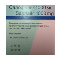 Салофальк гранулы 1000мг фото
