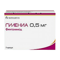 Гилениа капсулы 0,5мг фото