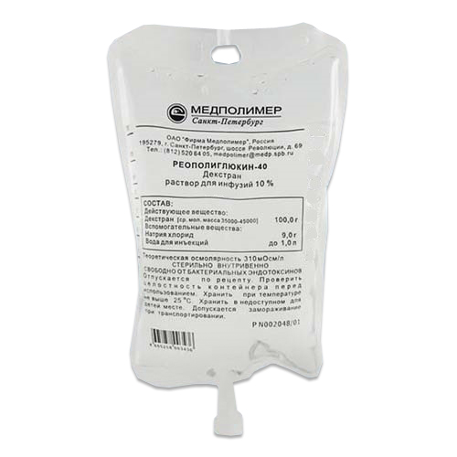 Реополиглюкин-40 раствор для инъекций 10% 100мл фото
