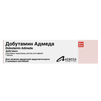 Добутамин Адмеда раствор для инъекций 250мг 50мл фото