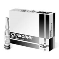 Спаковин раствор для инъекций 20мг/мл 2мл фото